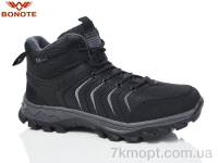 Купить Ботинки(зима)  Ботинки Bonote A9000-2