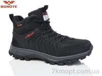 Купить Ботинки(зима)  Ботинки Bonote A9000-3