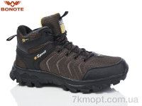 Купить Ботинки(зима)  Ботинки Bonote A9000-6