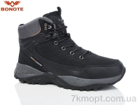 Купить Ботинки(зима)  Ботинки Bonote A9005-4