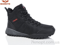 Купить Ботинки(зима)  Ботинки Bonote A9013-2