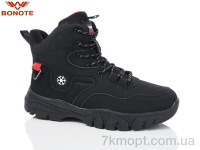 Купить Ботинки(зима)  Ботинки Bonote A9026-3