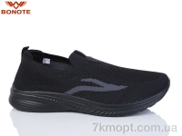 Купить Кроссовки Кроссовки Bonote A9113-1