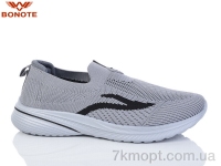 Купить Кроссовки Кроссовки Bonote A9113-4