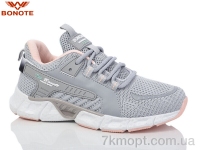 Купить Кроссовки Кроссовки Bonote B9003-7