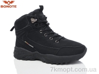 Купить Ботинки(зима) Ботинки Bonote B9005-1