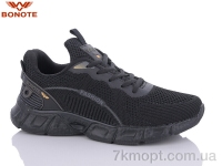 Купить Кроссовки  Кроссовки Bonote B9008-3