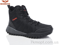Купить Ботинки(зима) Ботинки Bonote B9013-2