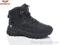 Купить Ботинки(зима) Ботинки Bonote B9023-4