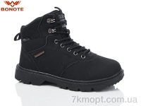 Купить Ботинки(зима) Ботинки Bonote B9025-1