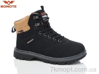 Купить Ботинки(зима) Ботинки Bonote B9025-4