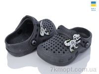 Купить Кроксы Кроксы Alex 10-09 т.сірий