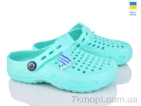 Купить Кроксы Кроксы Alex 10-11 м'ята