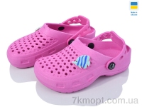 Купить Кроксы Кроксы Alex 10-11 рожевий