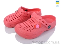 Купить Кроксы Кроксы Alex 10-11 червоний