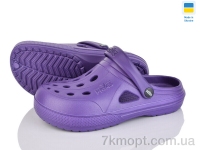 Купить Кроксы Кроксы Alex 12345 фіолетовий