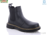 Купить Ботинки(весна-осень) Ботинки HENGJI-ELENA 8001