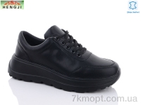 Купить Кроссовки Кроссовки HENGJI-ELENA C7-5