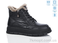 Купить Ботинки(зима) Ботинки HOROSO-UFO BYM951