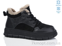 Купить Ботинки(зима) Ботинки HOROSO-UFO BYM953