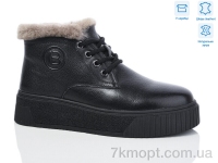 Купить Ботинки(зима) Ботинки HOROSO-UFO BYM961