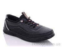 Купить Кроссовки  Кроссовки HOROSO-UFO H228