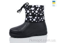 Купить Сапоги из пены Сапоги из пены Inblue 001 термос горох чорний