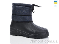 Купить Сапоги из пены Сапоги из пены Inblue 001 термос синій