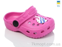 Купить Кроксы Кроксы Inblue H1 малина