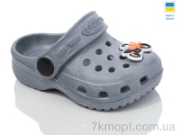 Купить Кроксы Кроксы Inblue H1 сірий