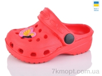 Купить Кроксы Кроксы Inblue H1 червоний