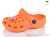 Купить Кроксы Кроксы Inblue H3 д помаранчевий