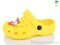 Купить Кроксы Кроксы Inblue H3 жовтий