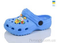 Купить Кроксы Кроксы Inblue H3 блакитний