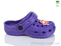 Купить Кроксы Кроксы Inblue H3 фіолет