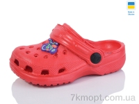Купить Кроксы Кроксы Inblue H3 червоний