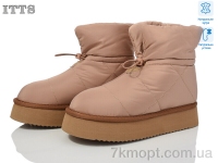 Купить Дутики Дутики ITTS 5889-20-6