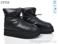 Купить Дутики Дутики ITTS 5889-20-8