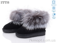 Купить Угги Угги ITTS 6015