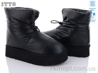 Купить Дутики Дутики ITTS M21-1