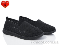 Купить Слипоны Слипоны Jiao Li Mei 320-1
