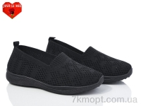 Купить Слипоны Слипоны Jiao Li Mei 321-1