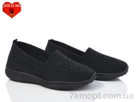 Купить Слипоны Слипоны Jiao Li Mei 323-1