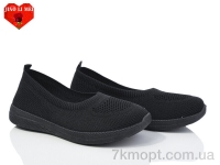 Купить Слипоны Слипоны Jiao Li Mei 326-1