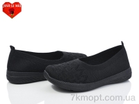 Купить Слипоны Слипоны Jiao Li Mei 327-1