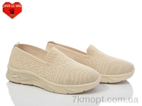 Купить Слипоны Слипоны Jiao Li Mei 329-5
