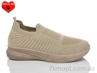 Купить Кроссовки Кроссовки Jiao Li Mei 567-5