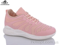 Купить Кроссовки Кроссовки Jibukang A871-2 pink