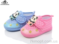 Купить Пинетки Пинетки Jibukang C6697 mix