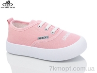 Купить Кроссовки Кроссовки Jibukang S730-1 pink Купить Кроссовки Кроссовки Jibukang S730-1 pink